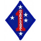 Guadalcanal 1st Marine Patch/Small